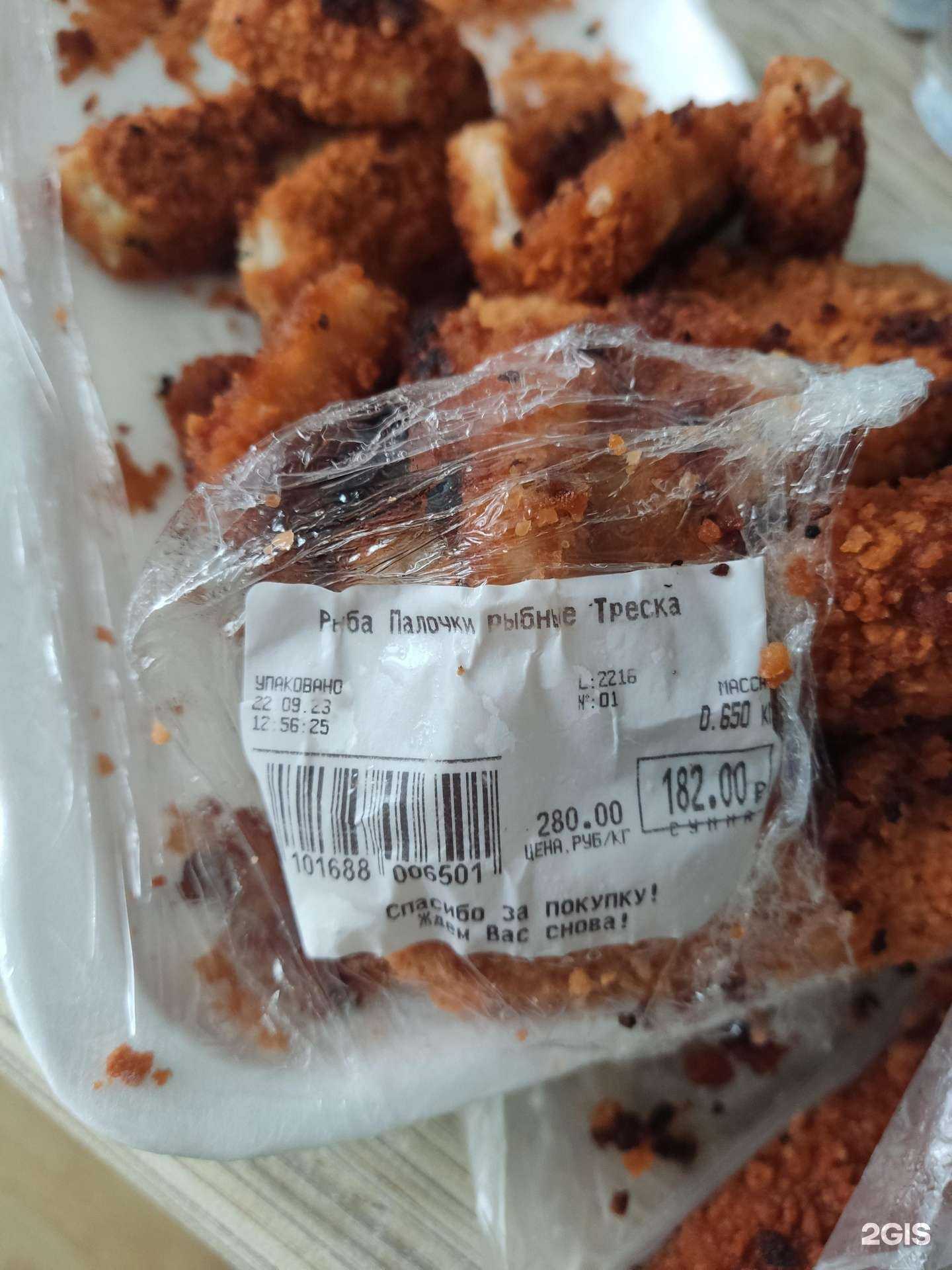 Отзывы на компанию ГлавМясникъ в Казани c фото