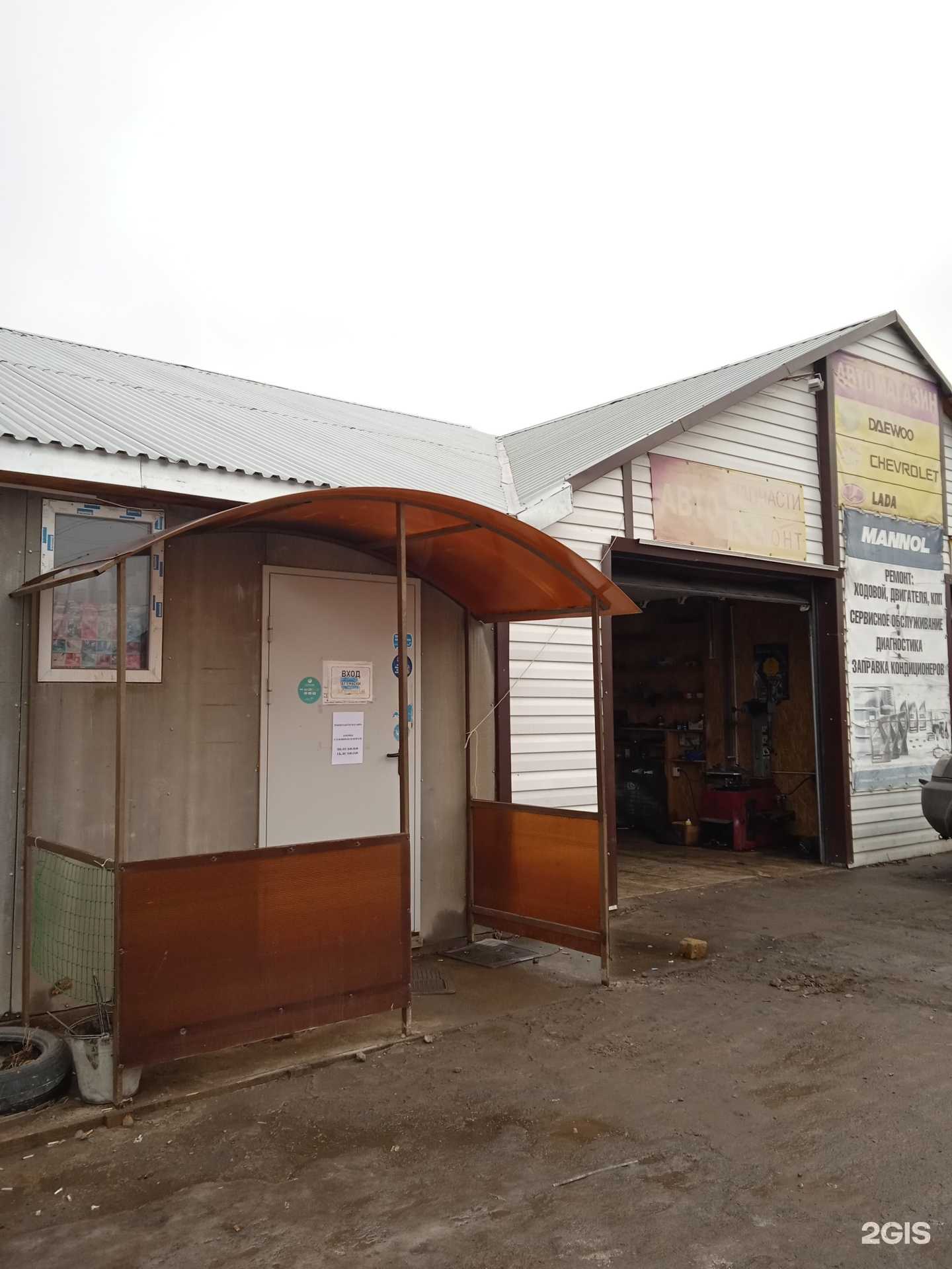 Отзывы на компанию Автомастер в г. Краснослободск c фото