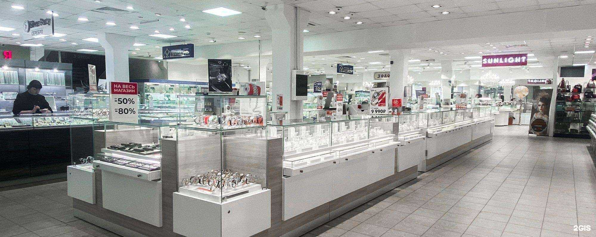 Отзывы на компанию Sunlight в г. Хабаровск c фото