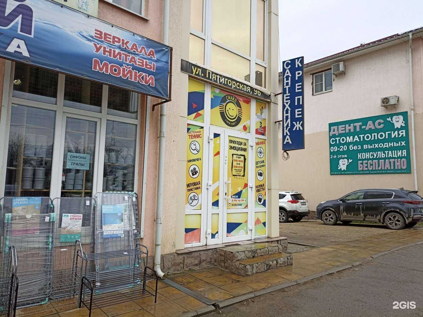 Отзывы на компанию Башня волшебника в г. Ессентуки c фото