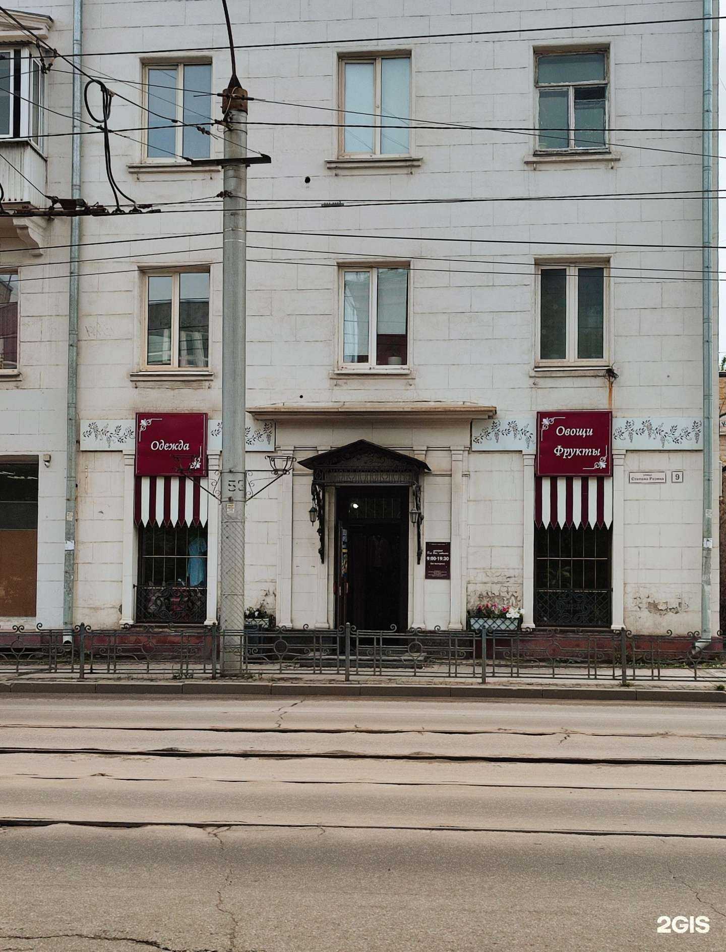 Отзывы на компанию Для Вас Любимых в Иркутске c фото