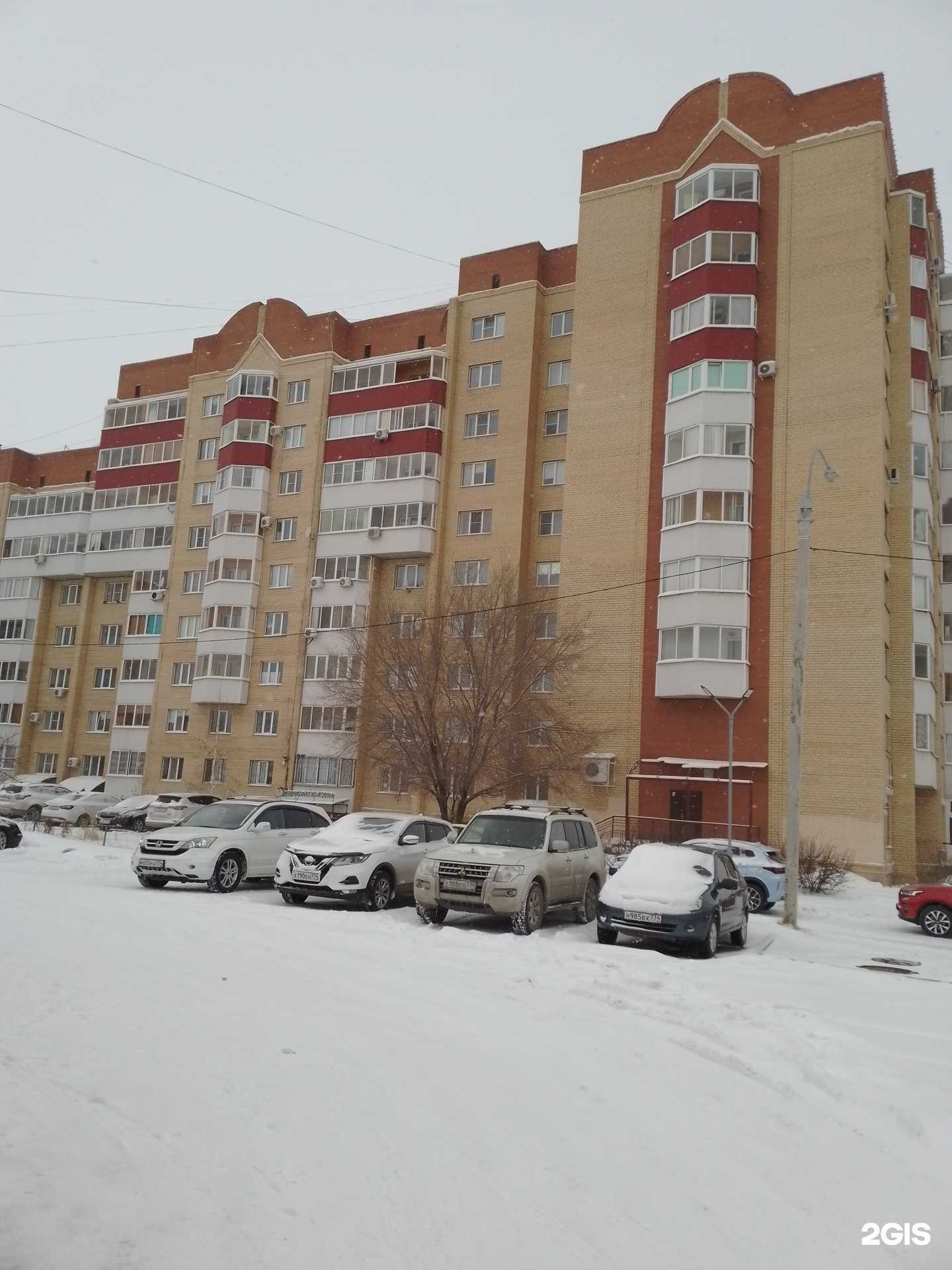 Отзывы на компанию Golovina Travel в Магнитогорске c фото - фотография 2 из 2