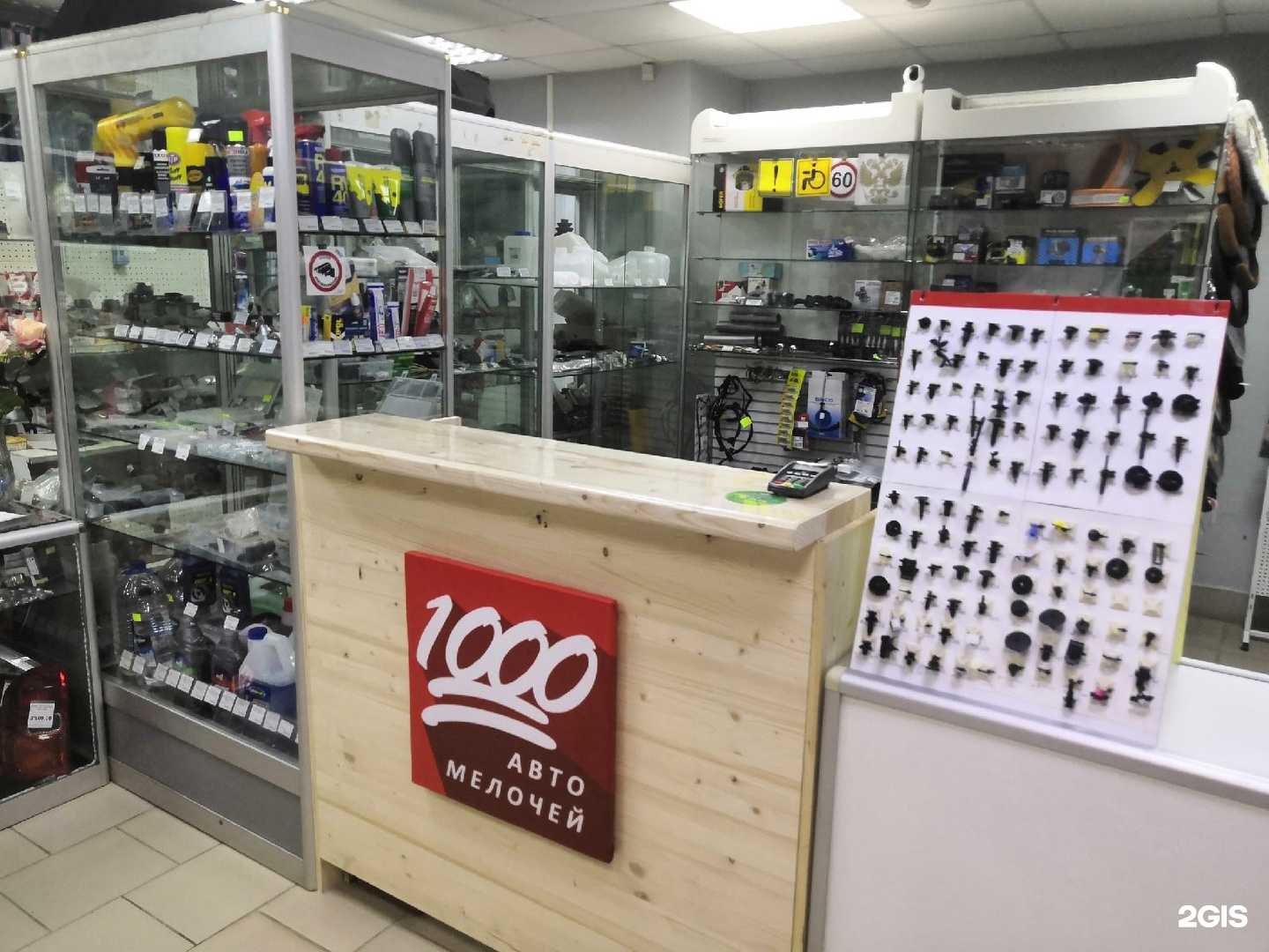 Отзывы на компанию 1000 автомелочей в Перми c фото