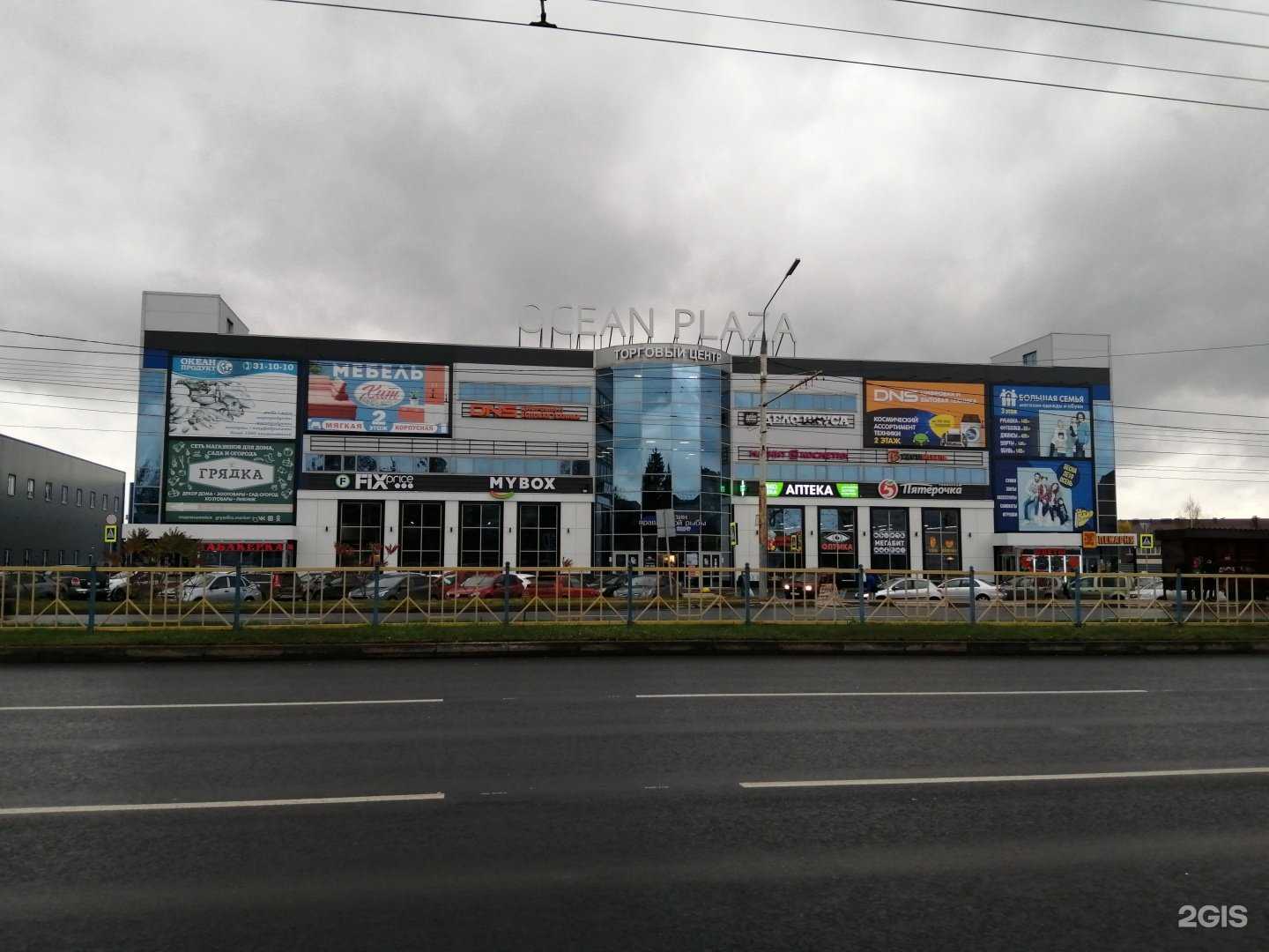 Отзывы на компанию Fix price в г. Брянск c фото