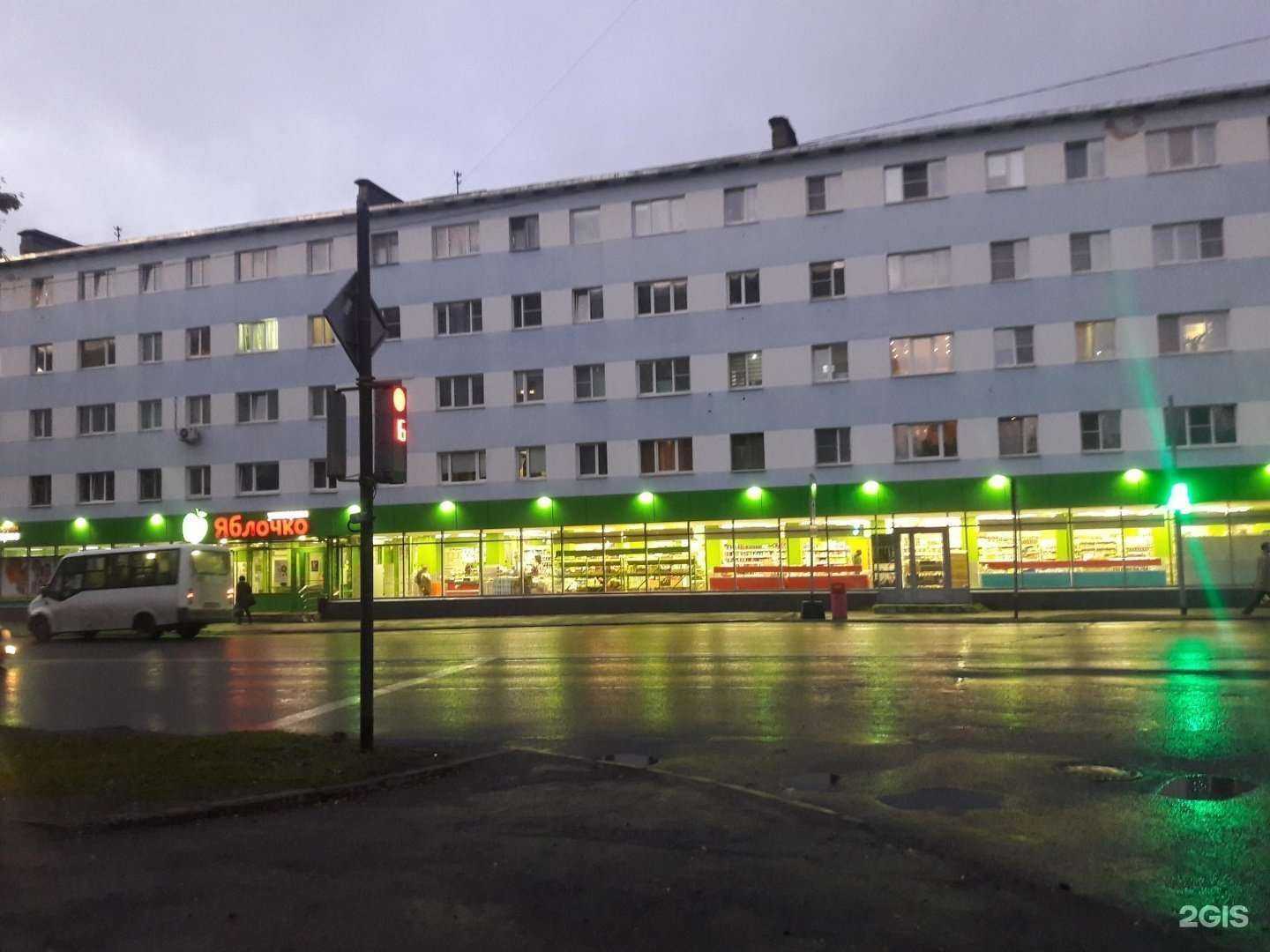 Отзывы на компанию Ригла в Мурманске c фото - фотография 2 из 2