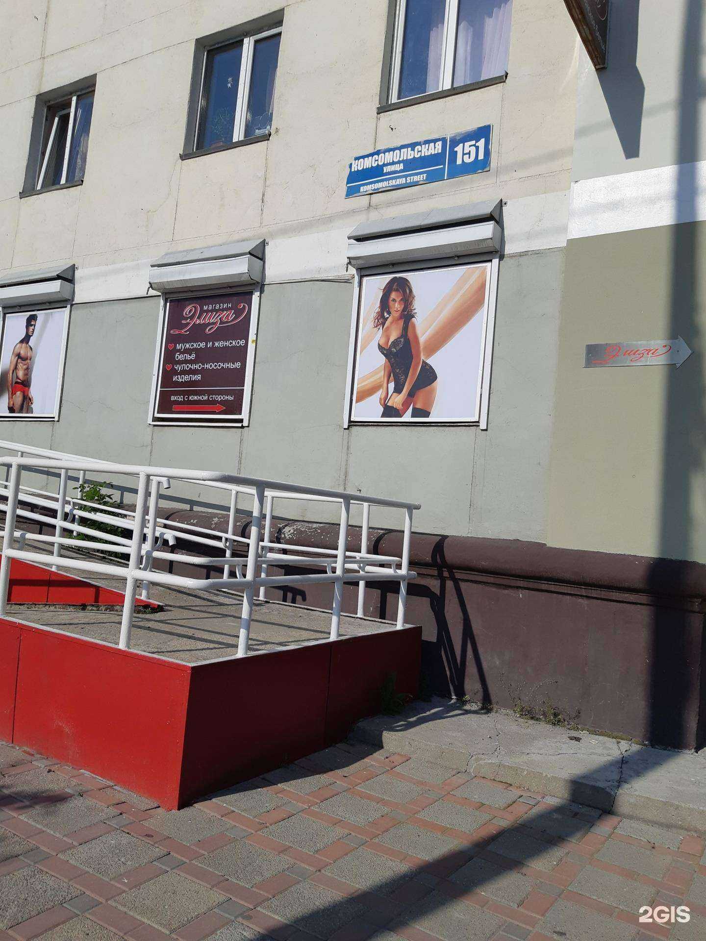 Отзывы на компанию Элиза в Южно-Сахалинске c фото - фотография 2 из 2