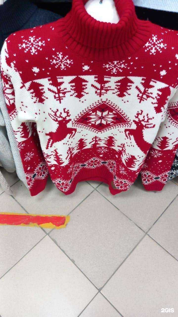 Отзывы на компанию Магазин мужской одежды в г. Сургут c фото