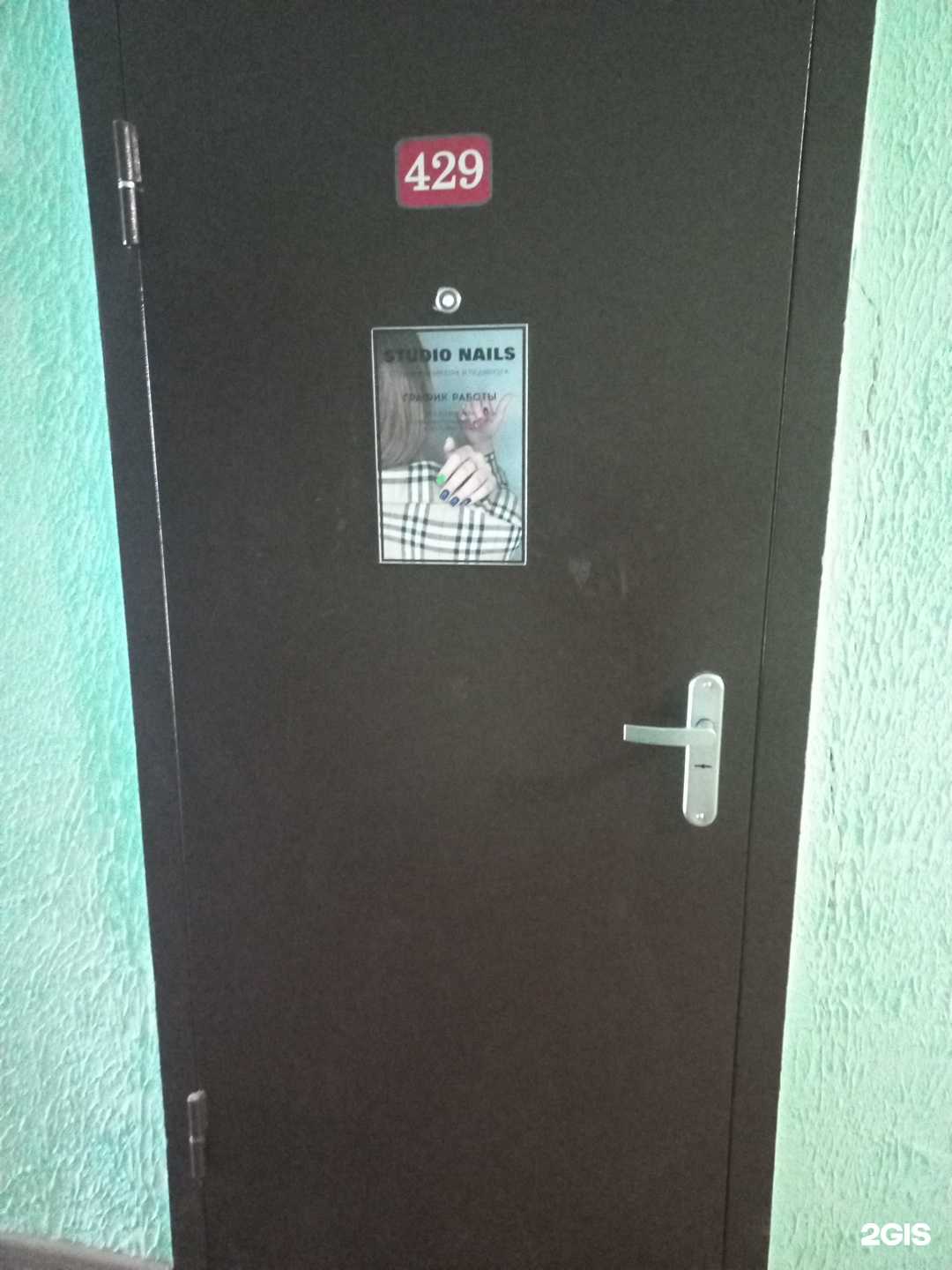 Отзывы на компанию Studio nails в г. Самара c фото