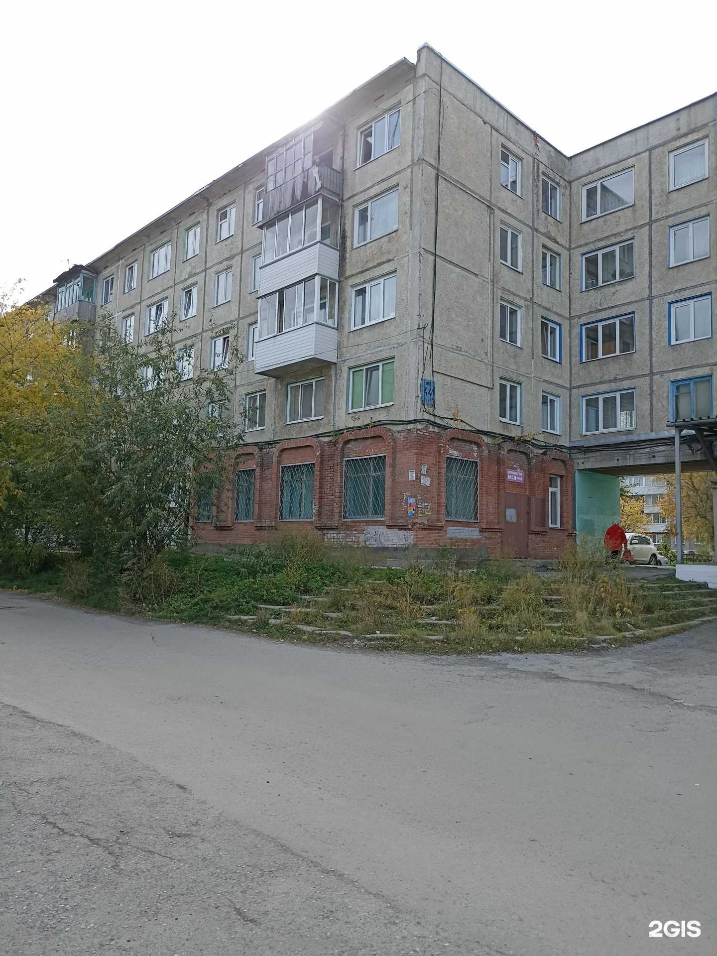 Отзывы на компанию Институт региональной безопасности в Ачинске c фото - фотография 2 из 2