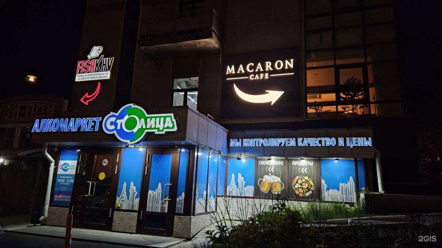 Отзывы на компанию Пироги с историей в Хабаровске c фото - фотография 2 из 2