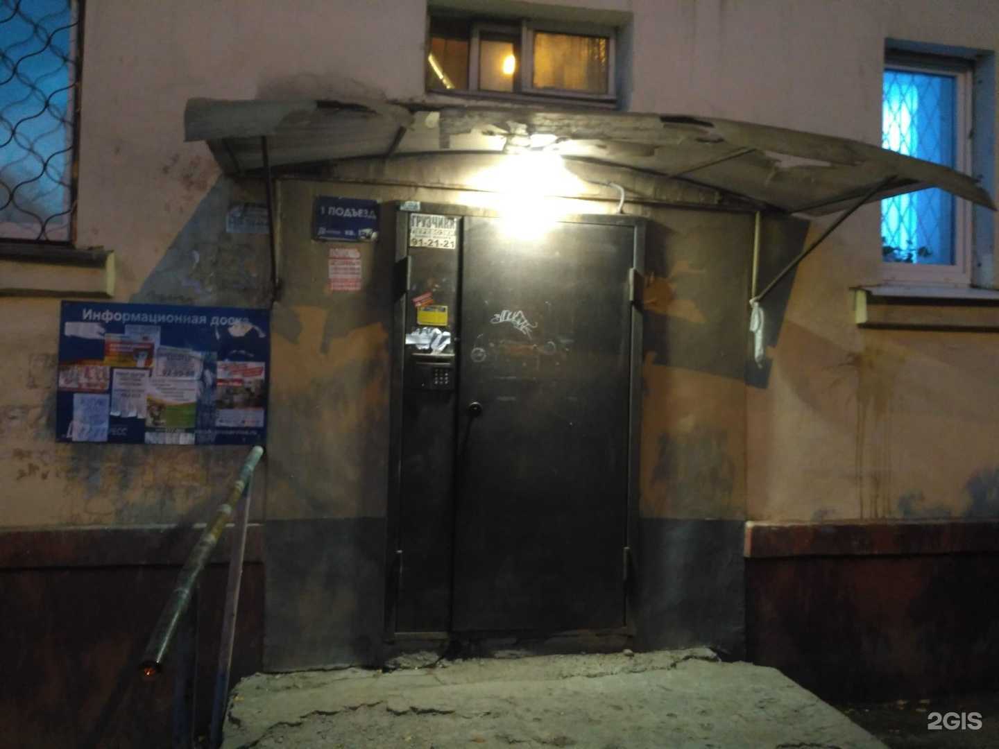 Отзывы на компанию Знак качества в Иркутске c фото - фотография 2 из 2