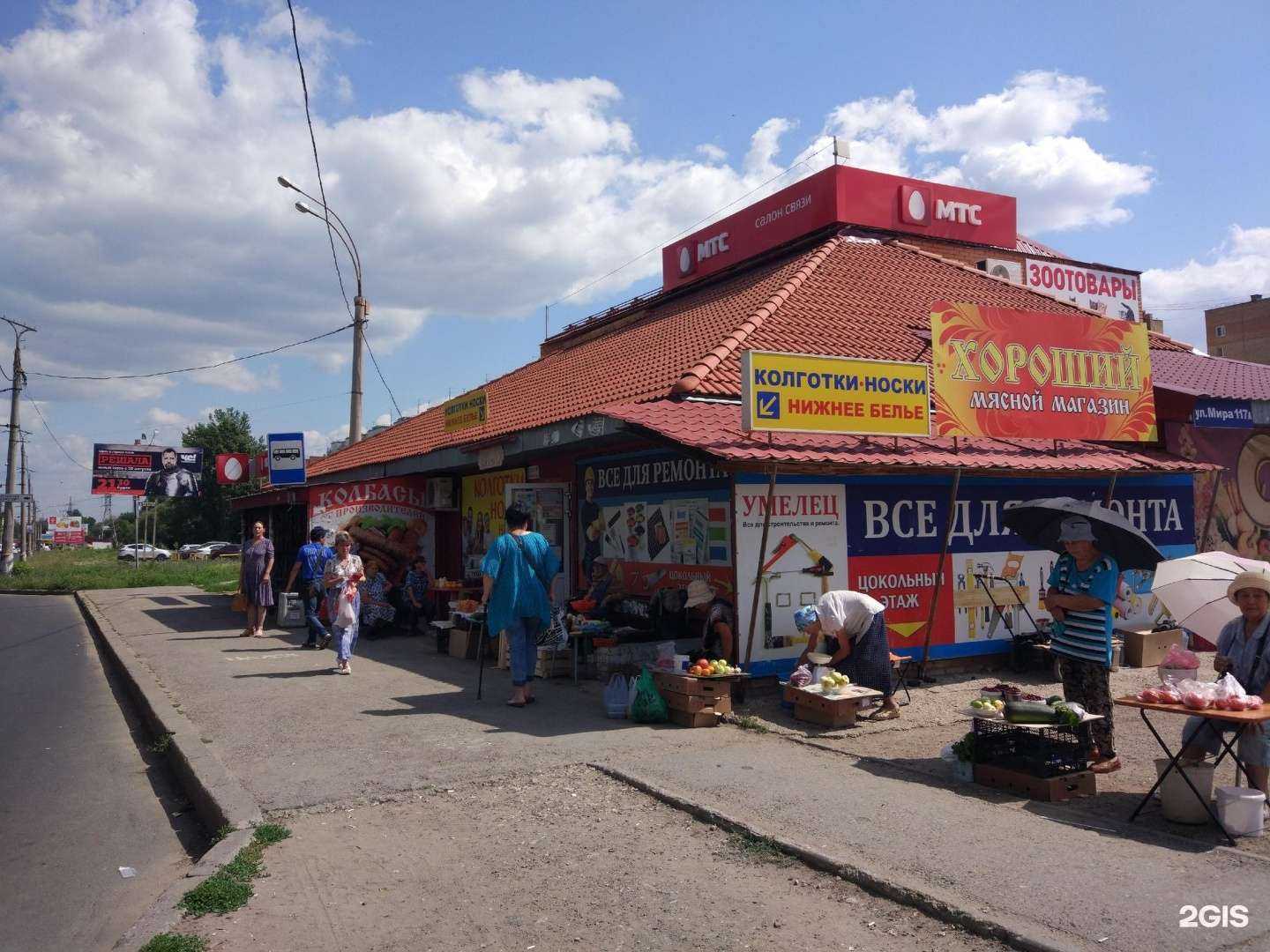 Отзывы на компанию Хороший в Тольятти c фото