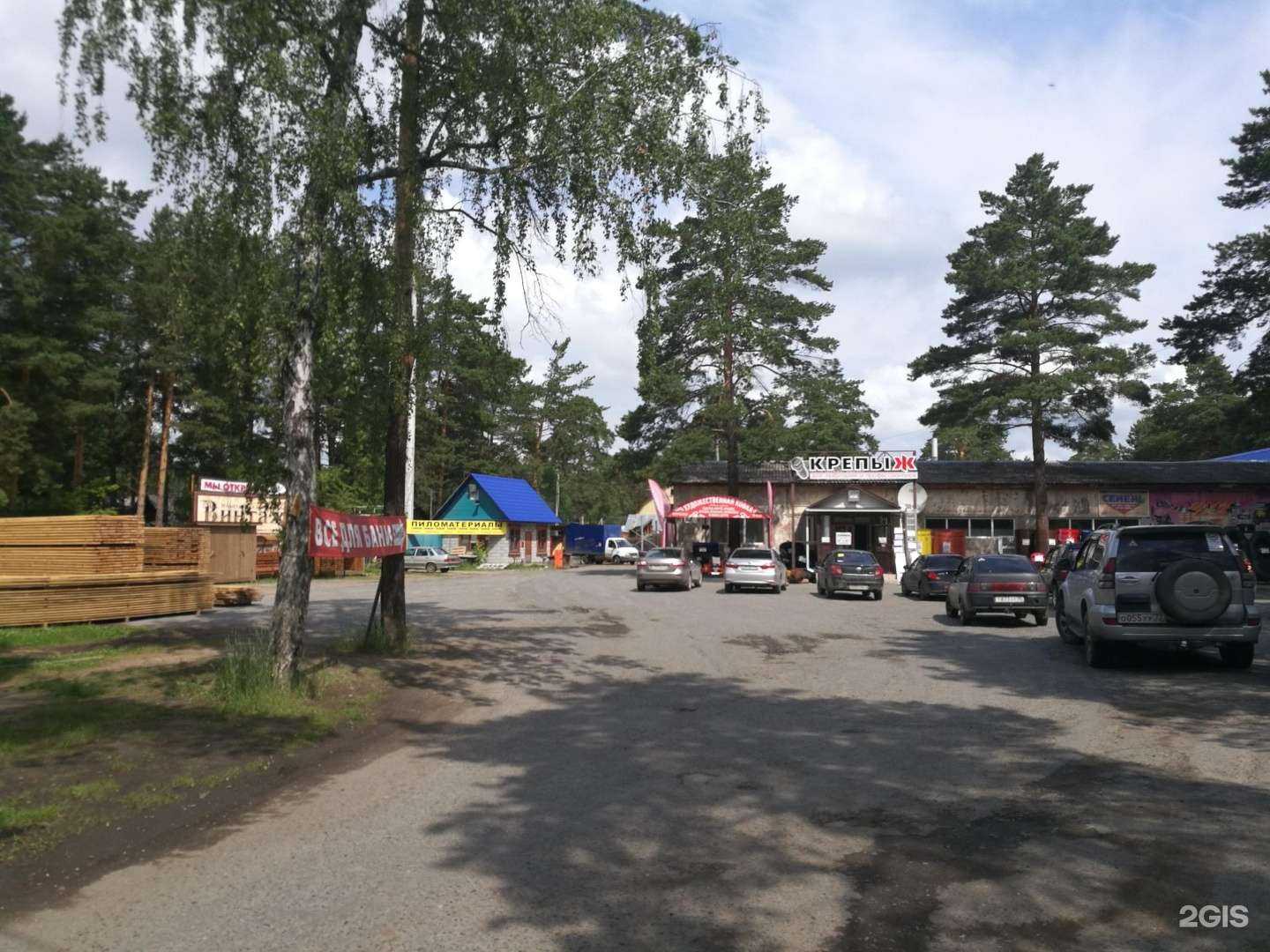 Отзывы на компанию Компания по производству пиломатериалов в г. Тюмень c фото