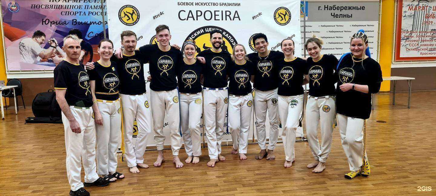 Отзывы на компанию Российский центр капоэйры в Набережных Челнах c фото