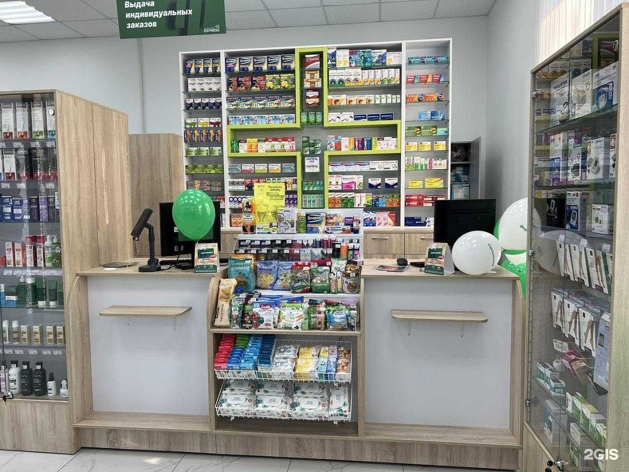 Отзывы на компанию Фармакопейка в Алейске c фото