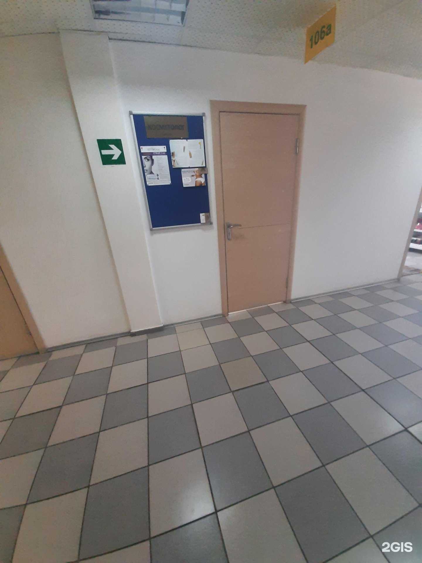 Отзывы на компанию Estet&Сo в г. Тольятти c фото