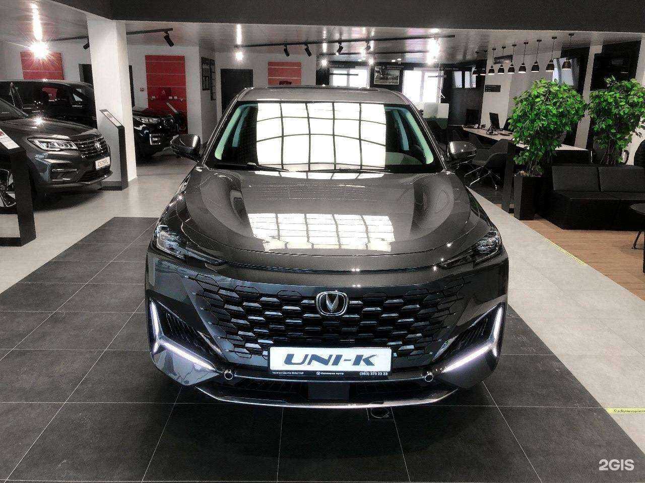 Отзывы на компанию Чанган Центр ФАСТАР в г. Новосибирск c фото