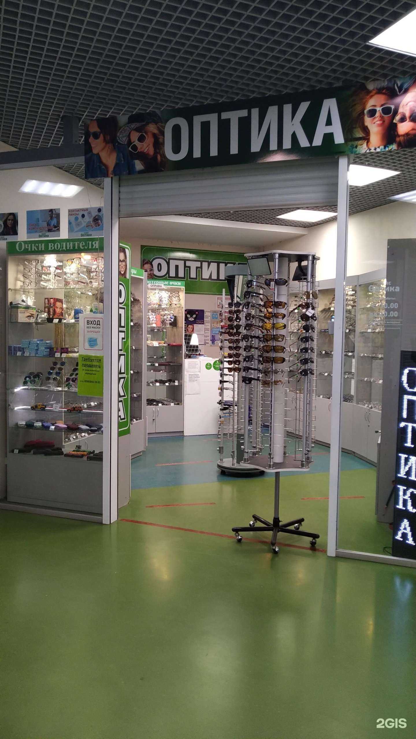 Отзывы на компанию Люкс оптика в г. Орёл c фото