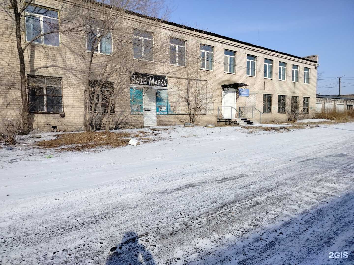 Отзывы на компанию ТрансМагистральСтрой в Чите c фото - фотография 2 из 2