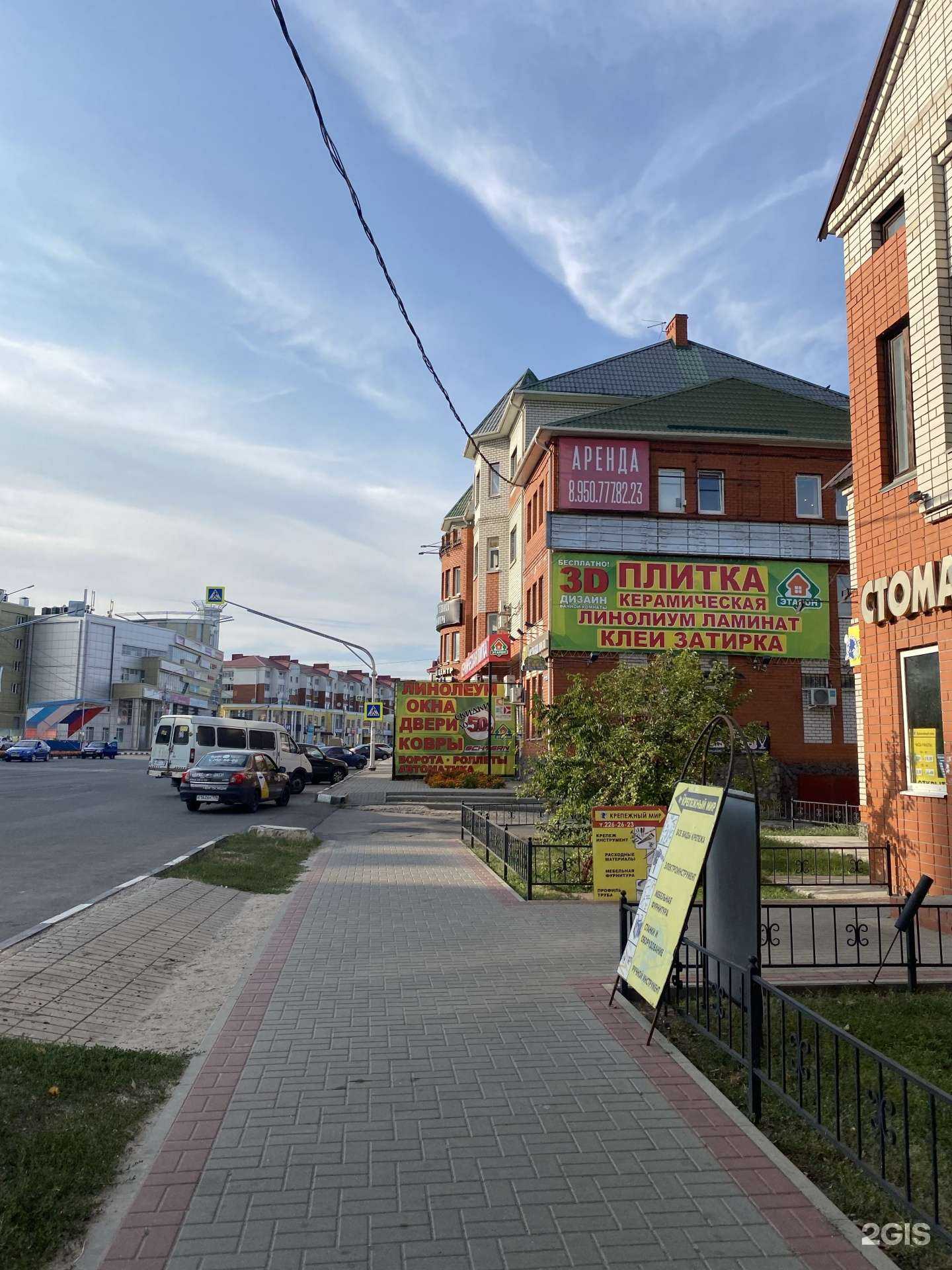 Отзывы на компанию Профиль в г. Лиски c фото