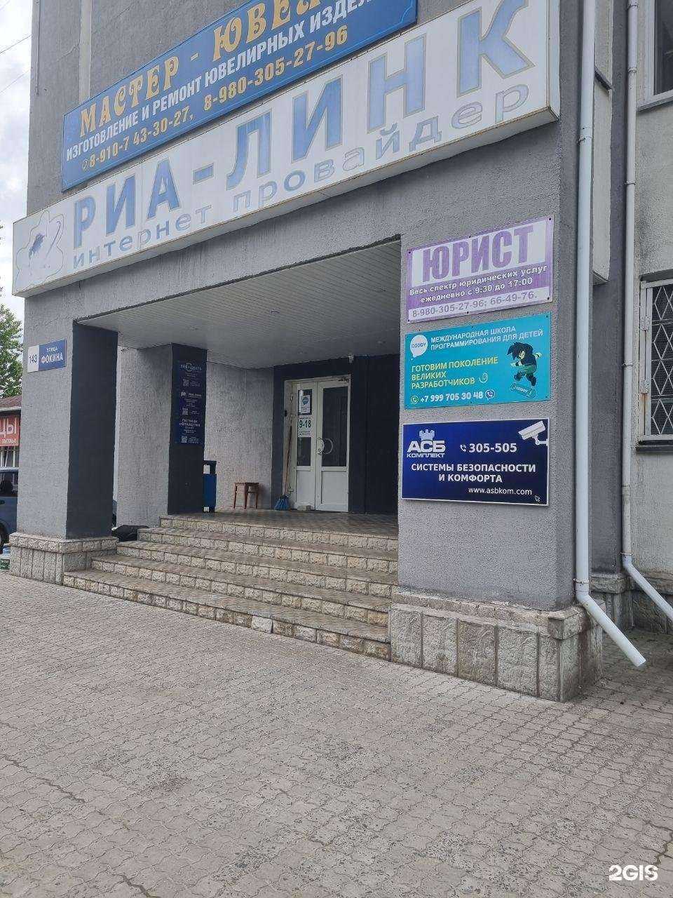 Отзывы на компанию АСБ-Комплект в г. Брянск c фото