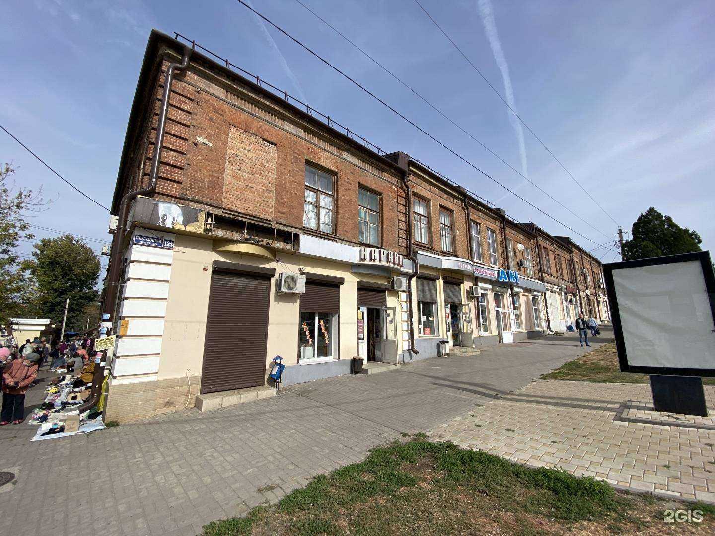 Отзывы на компанию Топаз в Новочеркасске c фото - фотография 2 из 2