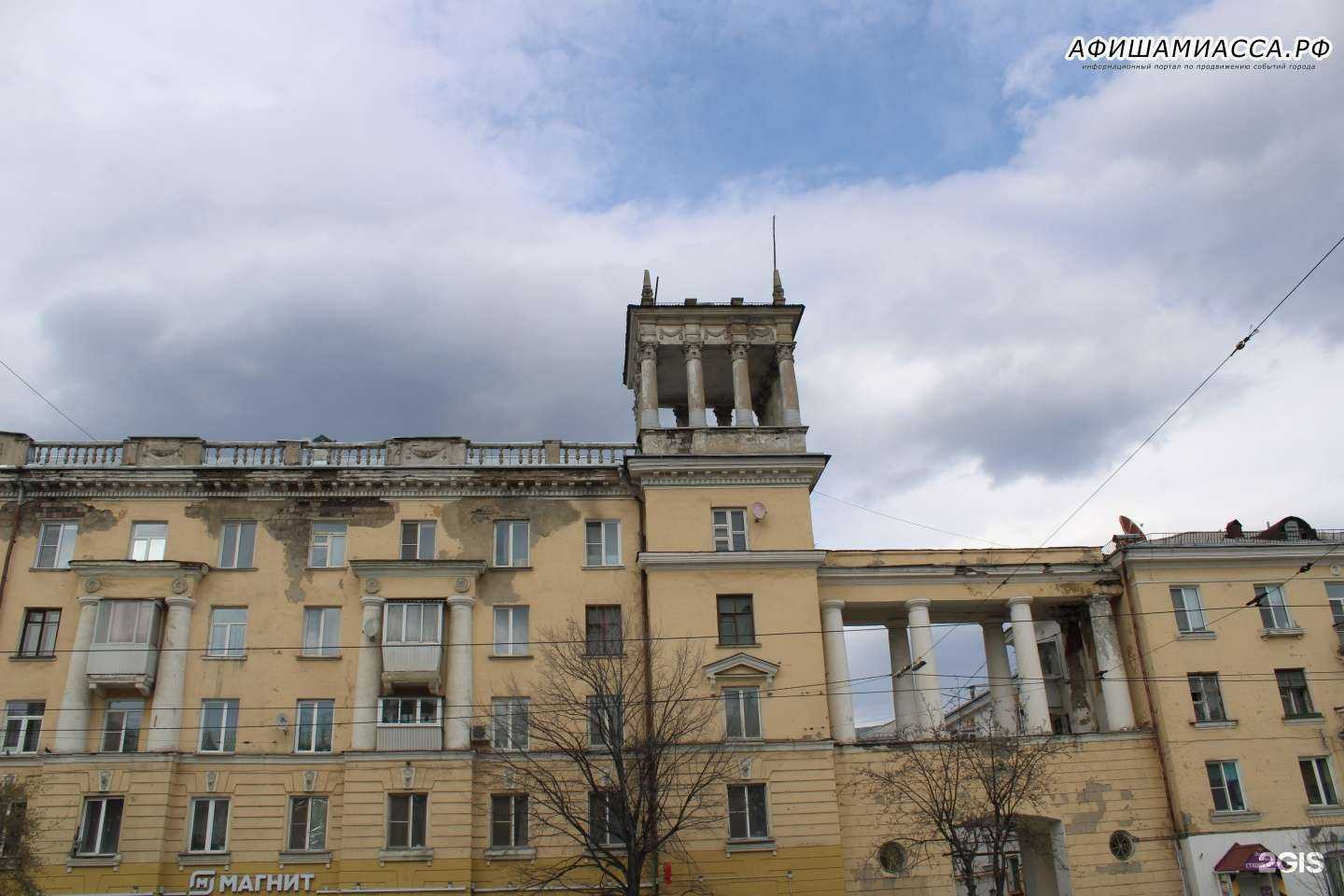 Отзывы на компанию Дент Магия в Златоусте c фото