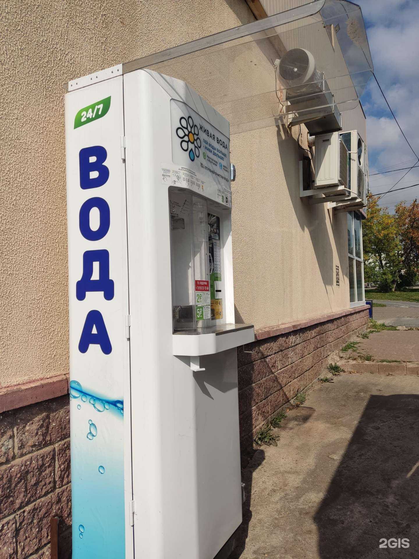 Отзывы на компанию Живая Вода в г. Уфа c фото