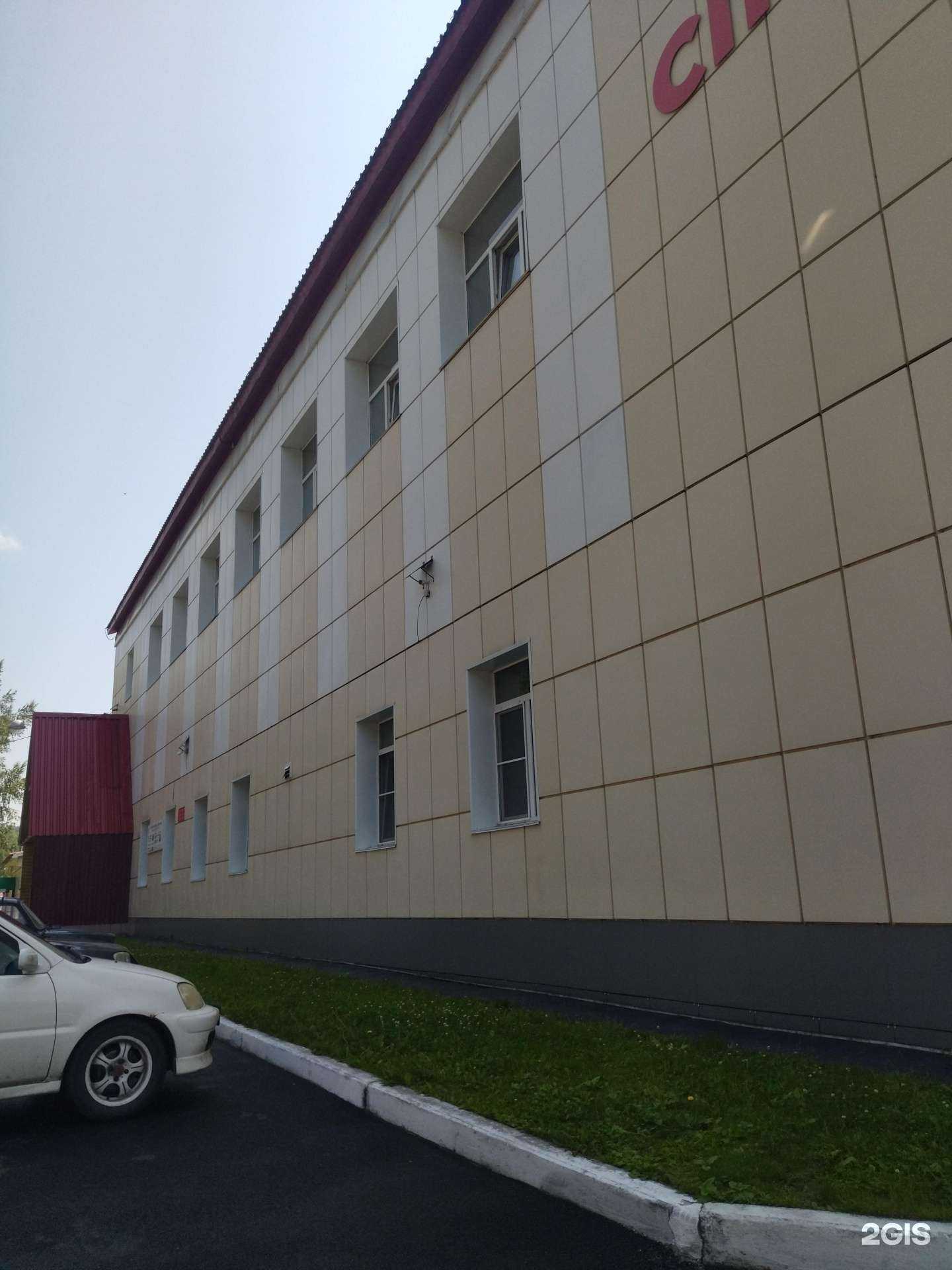 Отзывы на компанию СШОР по единоборствам им. В.Я. Кульбякина в Междуреченске c фото