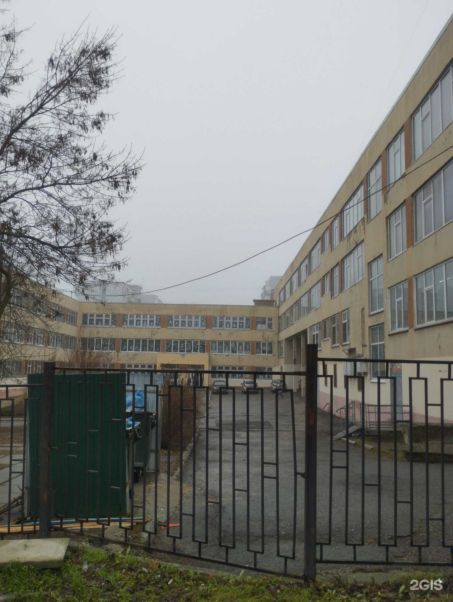 Отзывы на компанию Средняя школа №111 в г. Ростов-на-Дону c фото