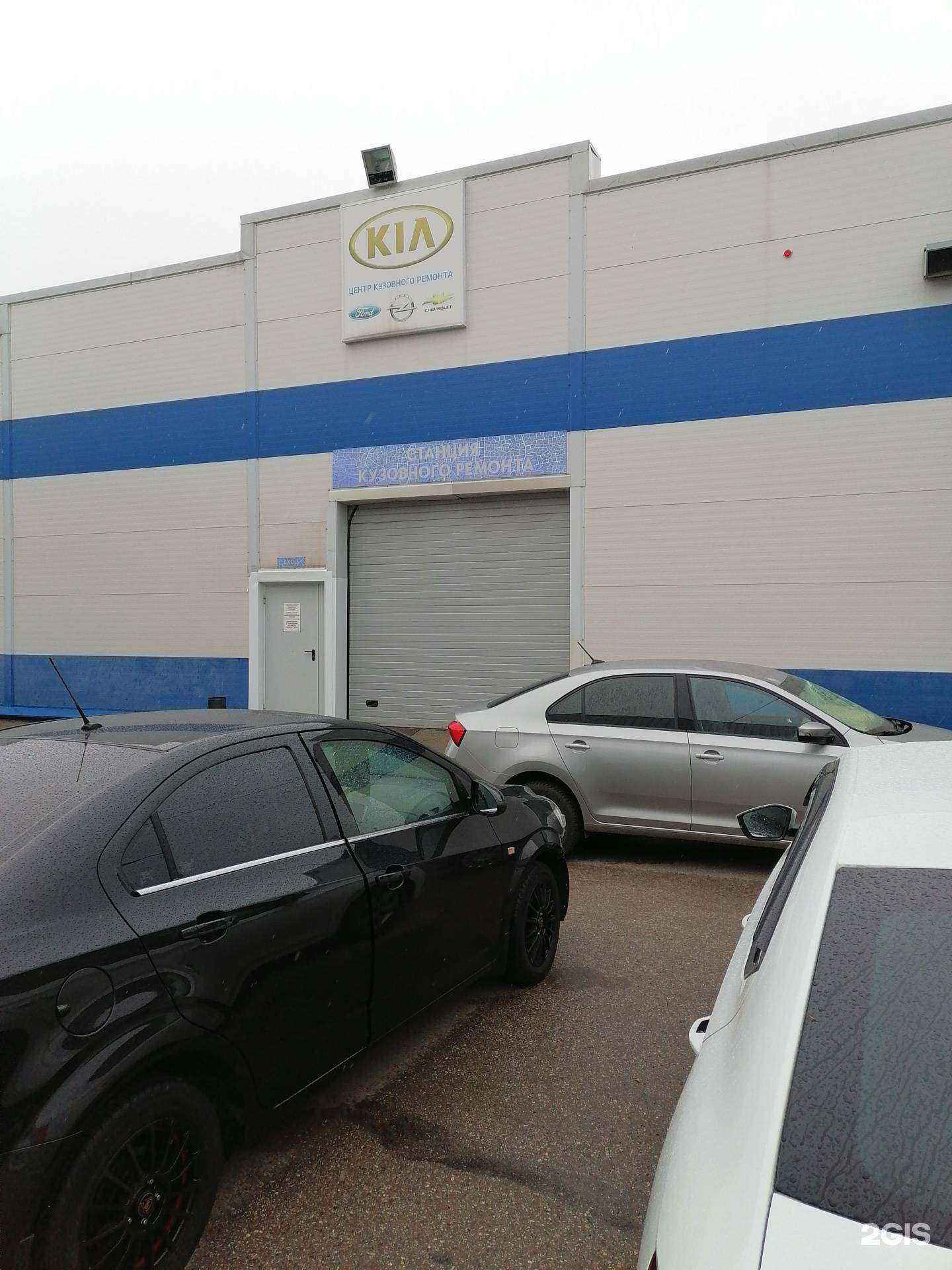 Отзывы на компанию Сервис плюс в Стерлитамаке c фото