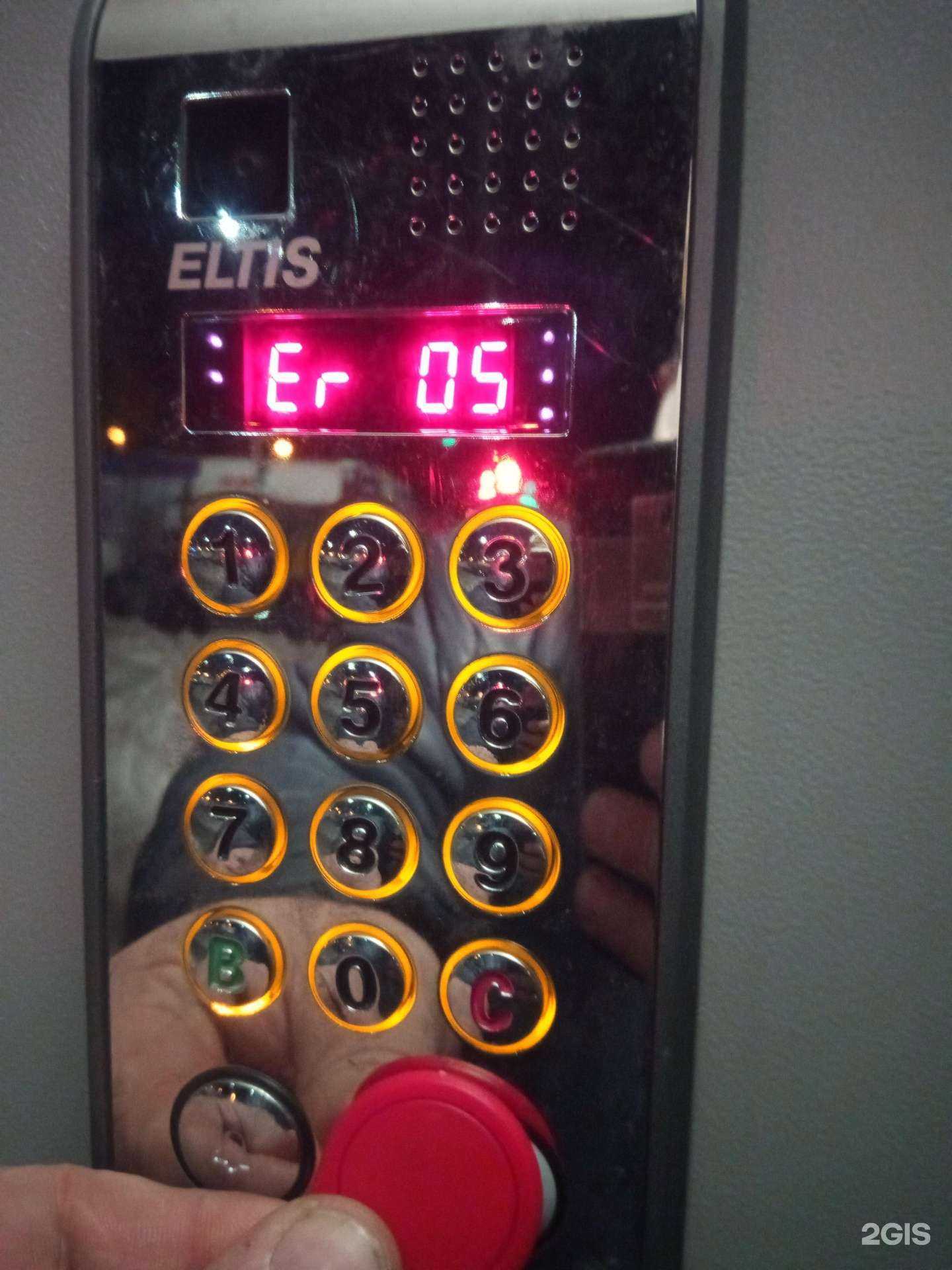 Отзывы на компанию Мастерская по ремонту обуви в г. Уфа c фото