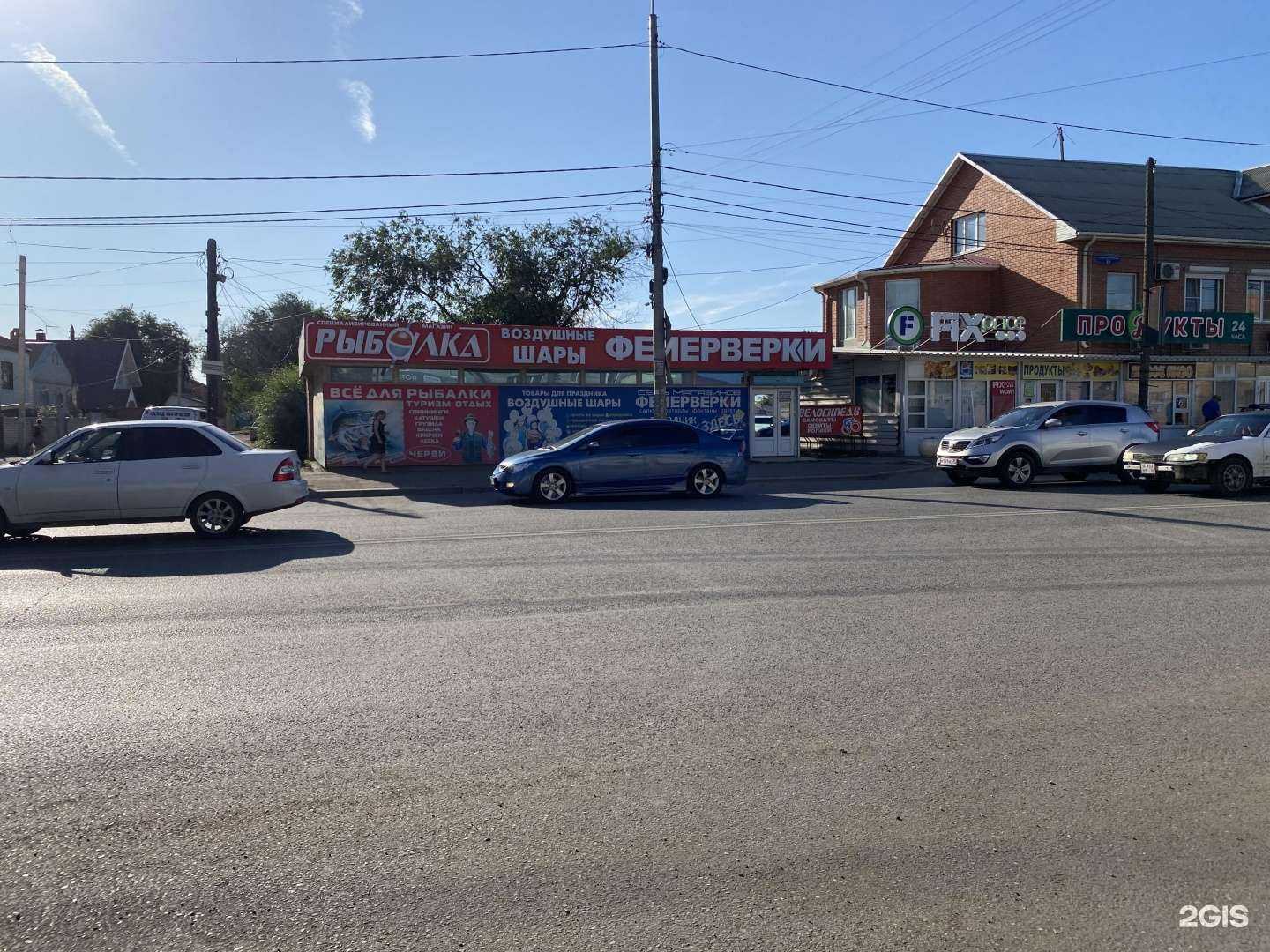 Отзывы на компанию Рыбалка и фейерверки в Астрахани c фото - фотография 2 из 2