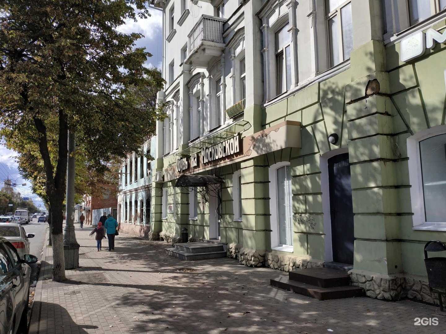 Отзывы на компанию Обувь на Московской в г. Орёл c фото