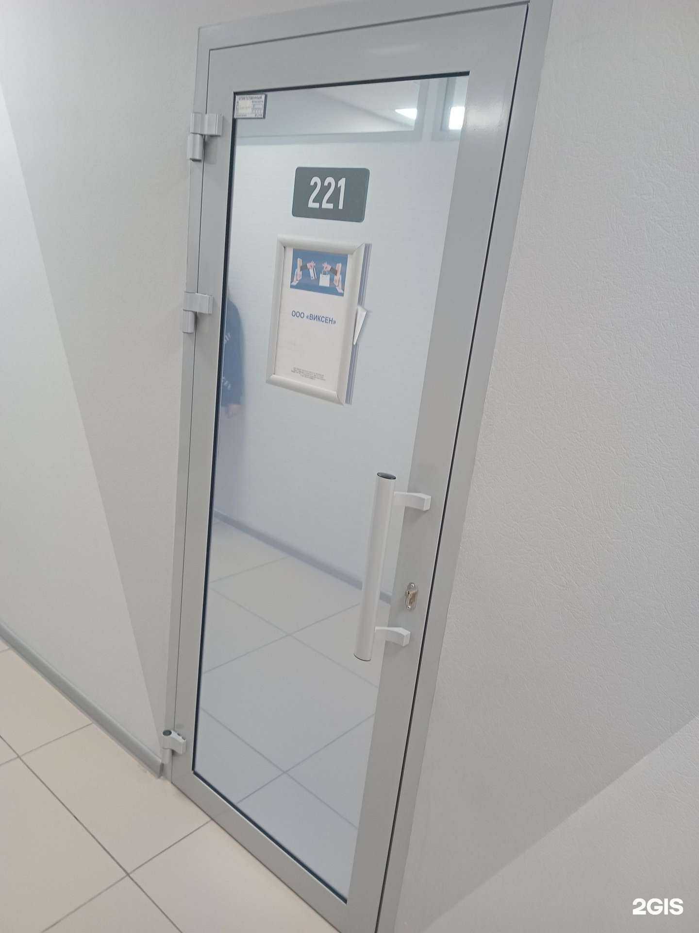 Отзывы на компанию ВикСен в Чебоксарах c фото