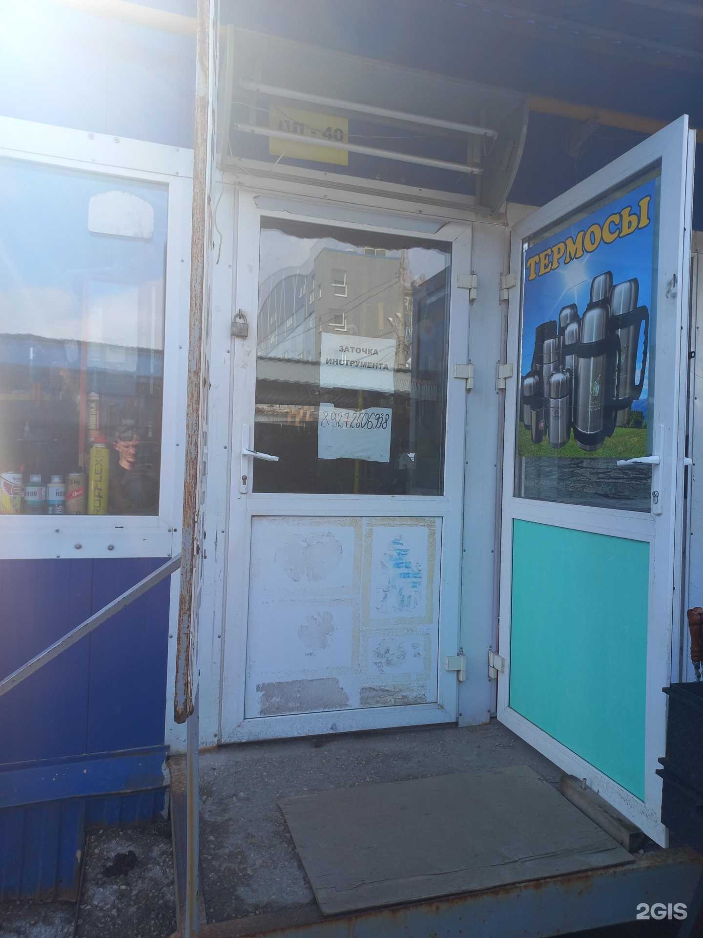 Отзывы на компанию Инструментатор в Самаре c фото