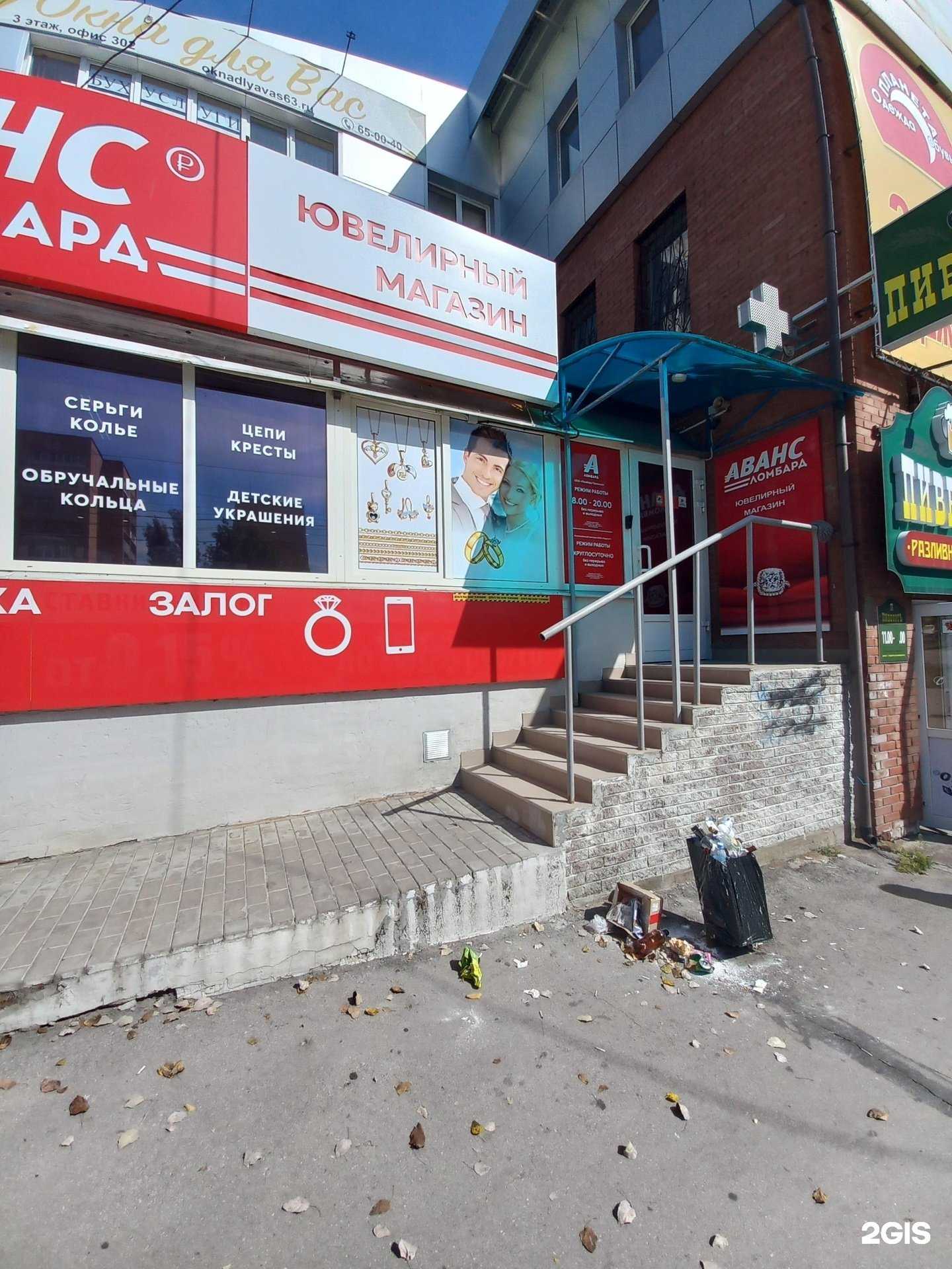 Отзывы на компанию Продолит в Тольятти c фото