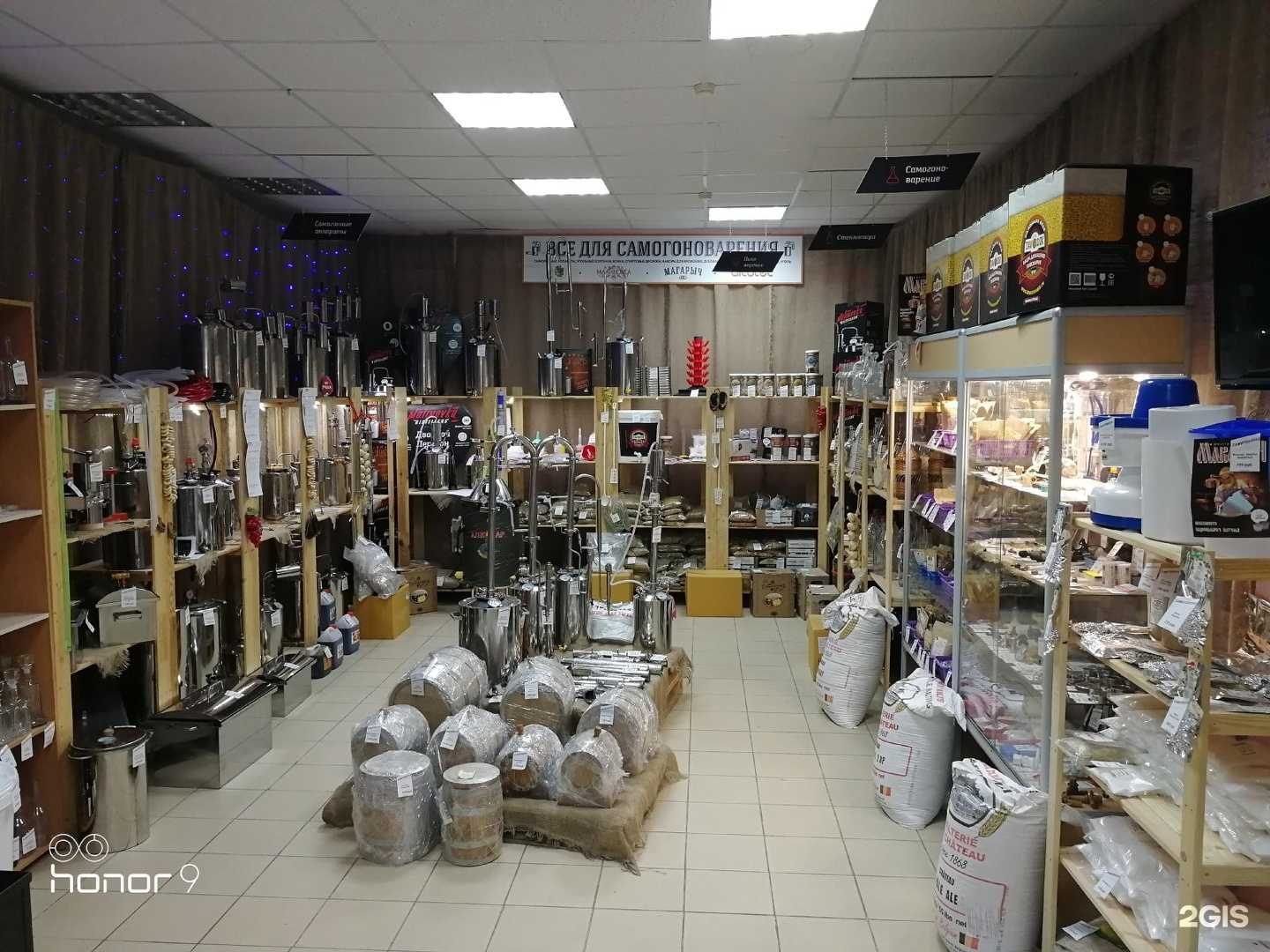 Отзывы на компанию Магазин в г. Пенза c фото