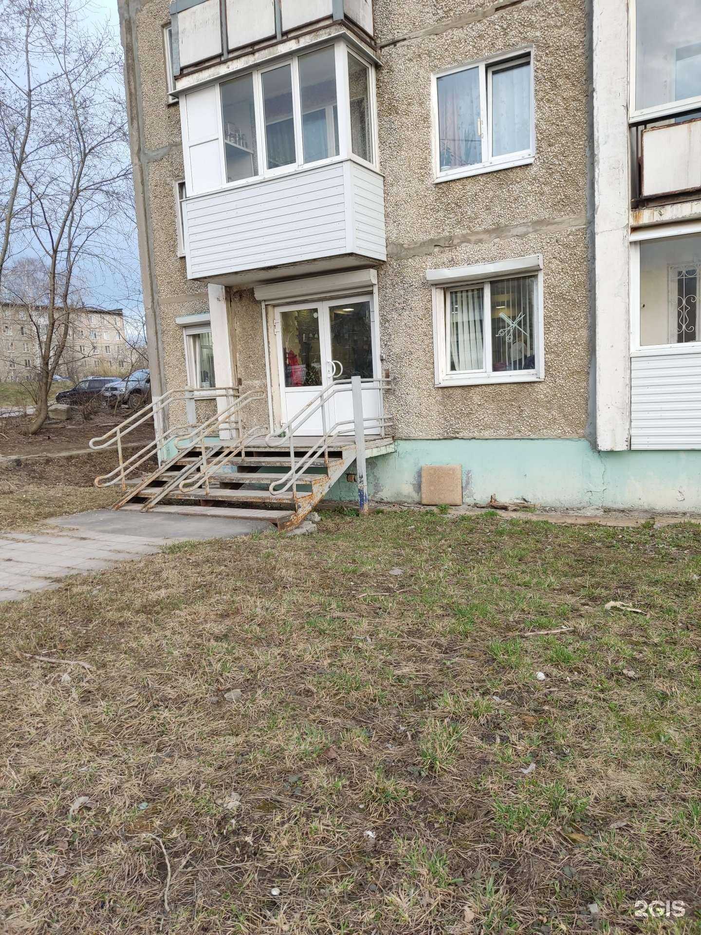 Отзывы на компанию Бьюти-комната в г. Березники c фото