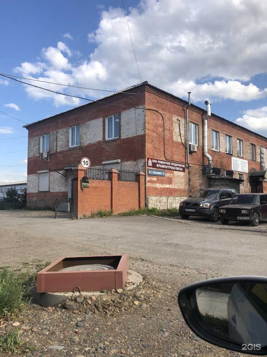 Отзывы на компанию Чистая Заводь  в Красноярске c фото - фотография 2 из 2