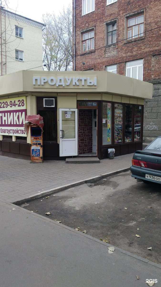 Отзывы на компанию Сушилка в Воронеже c фото - фотография 2 из 2