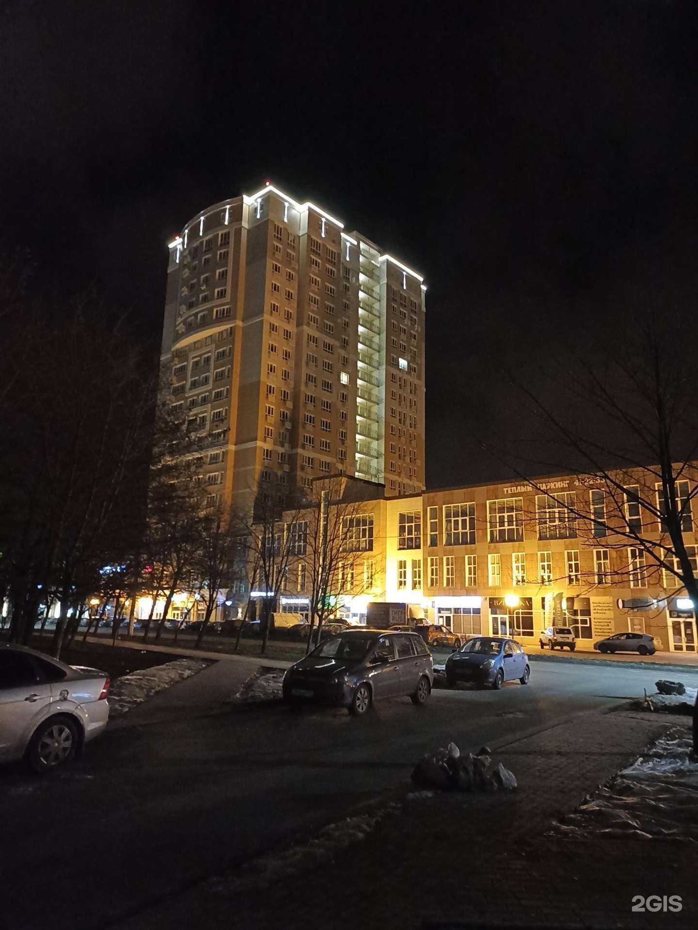 Отзывы на компанию Braerpark в Белгороде c фото - фотография 2 из 2