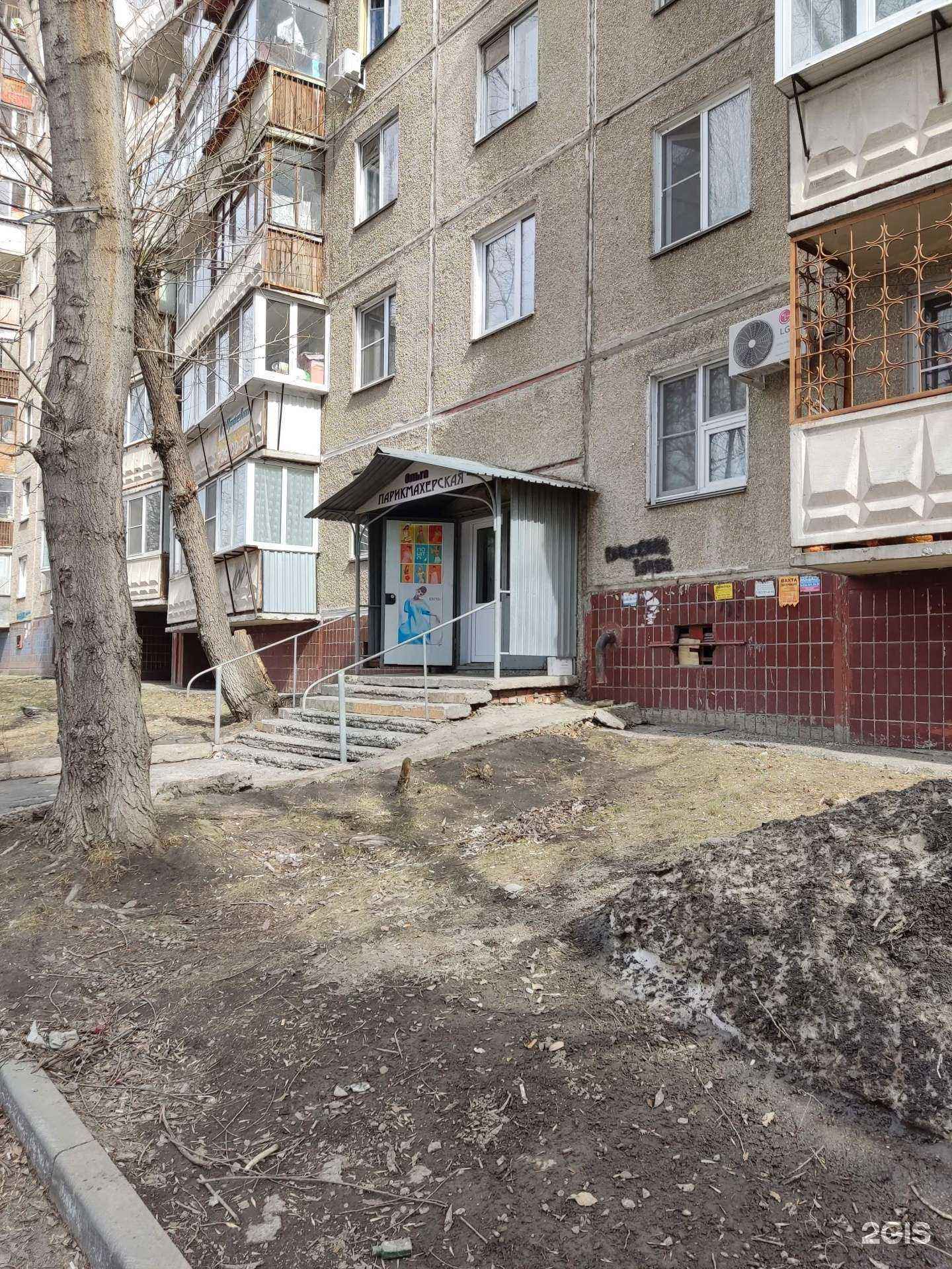 Отзывы на компанию Ольга в Челябинске c фото