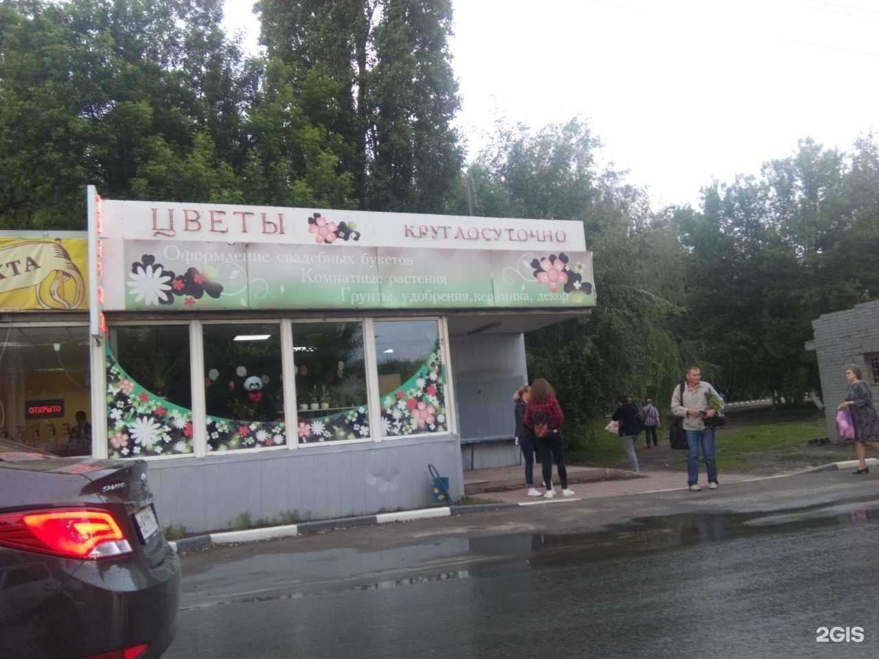 Отзывы на компанию Магазин цветов в г. Саратов c фото