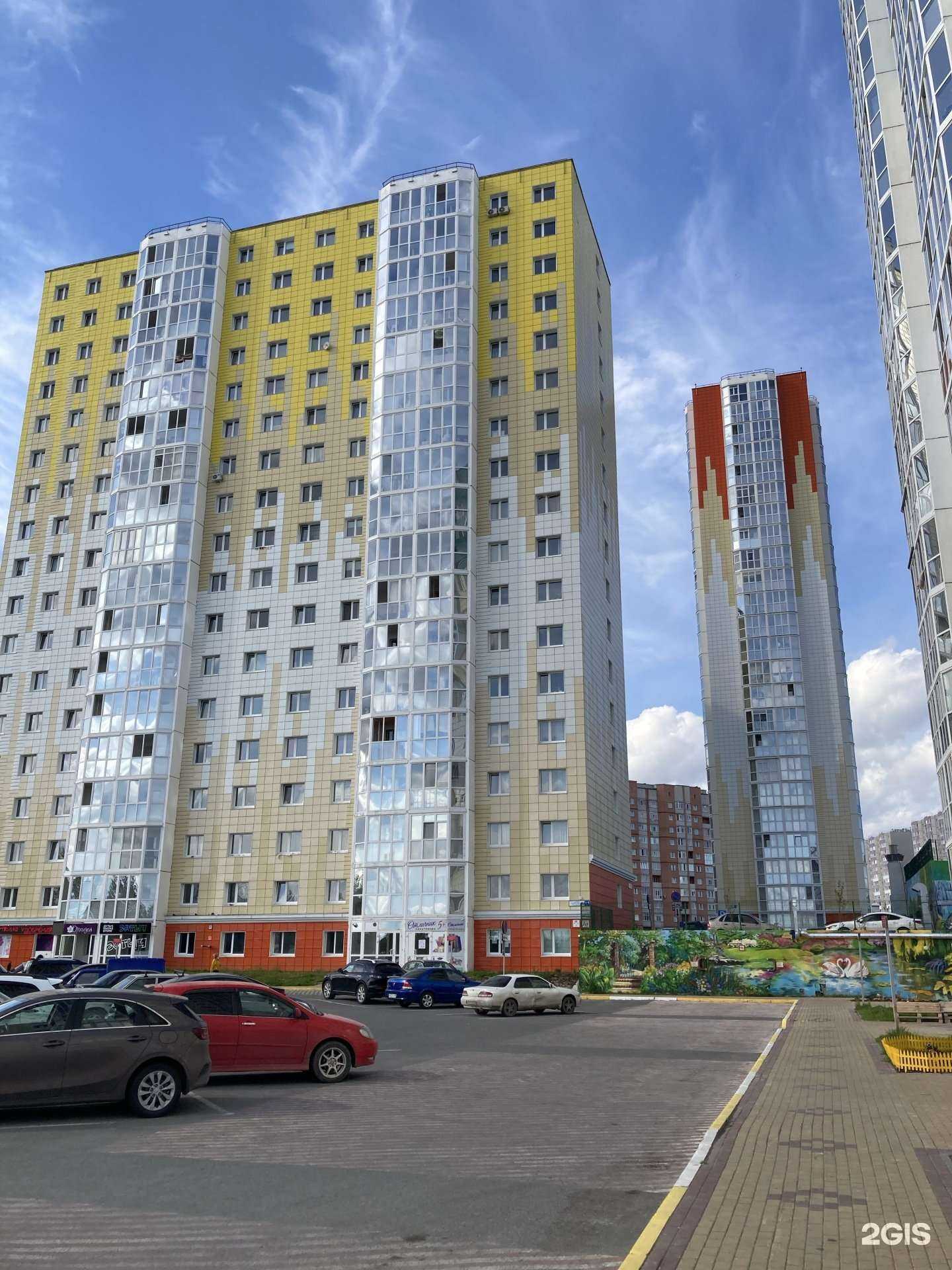 Отзывы на компанию Орхидея в Сургуте c фото - фотография 2 из 2