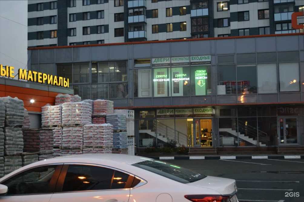 Отзывы на компанию Твои Двери-М в г. Люберцы c фото