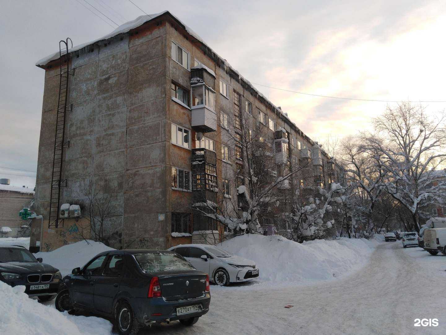 Отзывы на компанию Планета здоровья в Березниках c фото - фотография 2 из 2