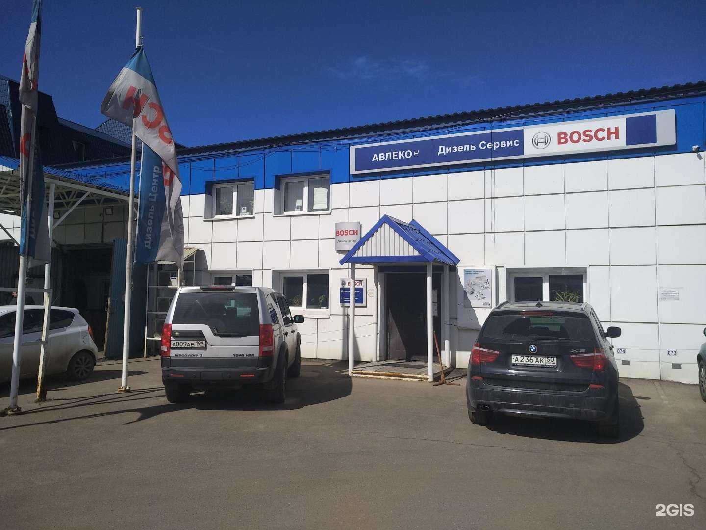 Отзывы на компанию Авлекон в г. Дзержинский c фото