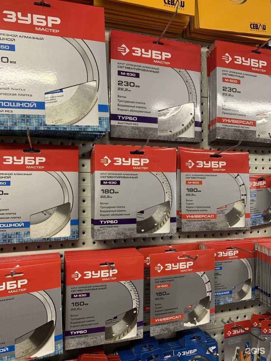 Отзывы на компанию Зубр в г. Махачкала c фото