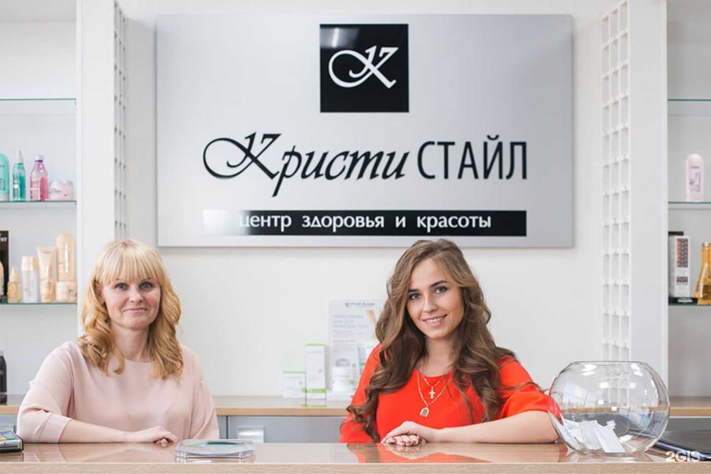 Отзывы на компанию Деловой стиль в г. Нижний Тагил c фото